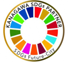 かながわSDGsパートナー