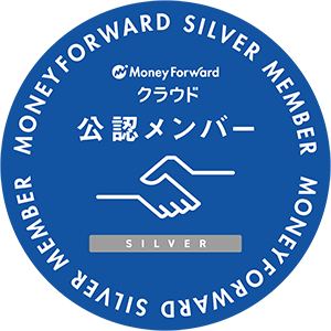 MFクラウド公認メンバーロゴ